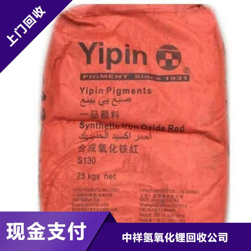 无锡哪里高价回收进口油漆