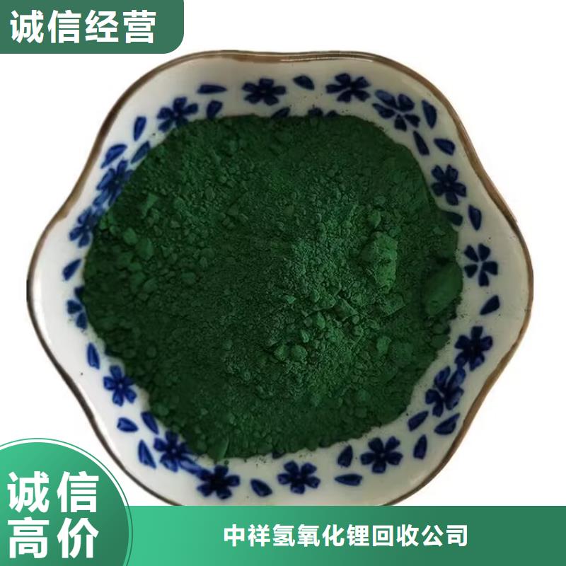 涟源回收异戊橡胶大量收购