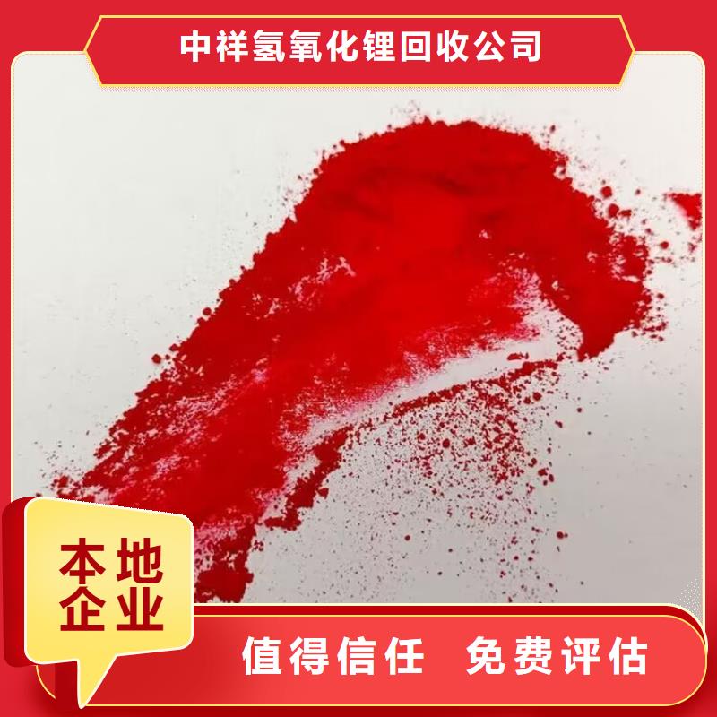 安达回收甲苯胺红回收不饱和聚酯树脂