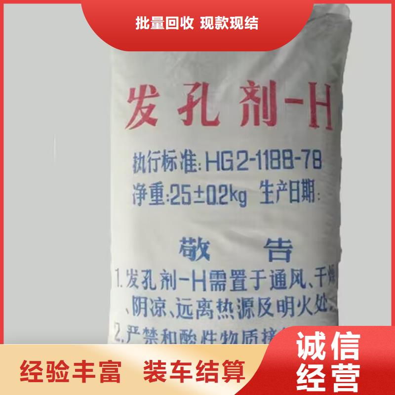 长期大量收购热熔胶24小时上门收购