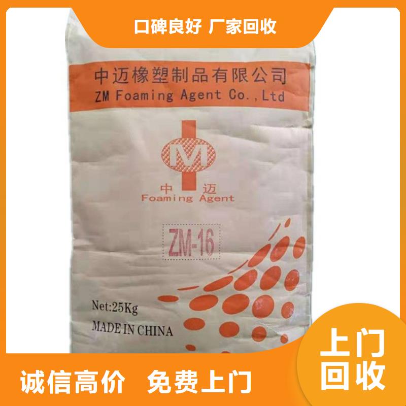 江苏回收金光红回收丙烯酸树脂