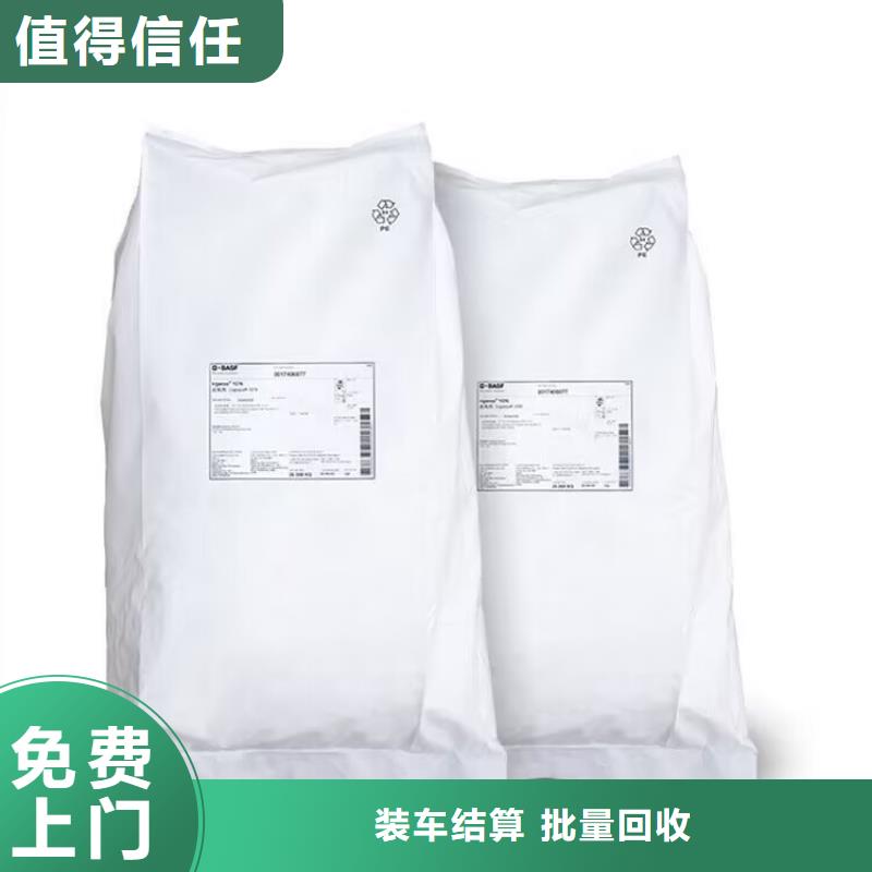 仙桃回收异戊橡胶大量收购