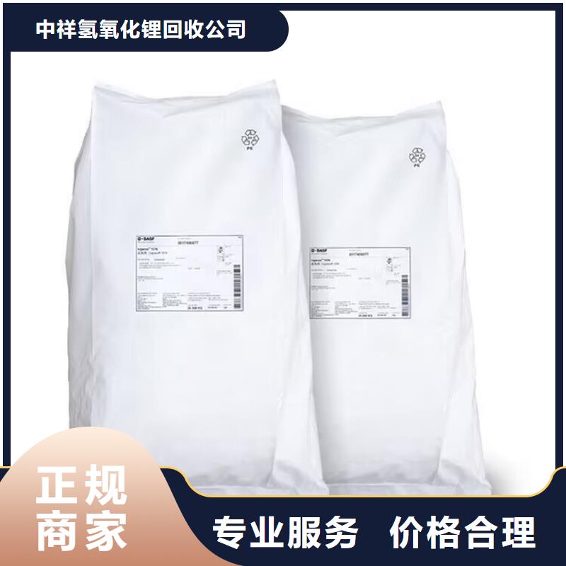 石家庄回收氯化橡胶快速上门