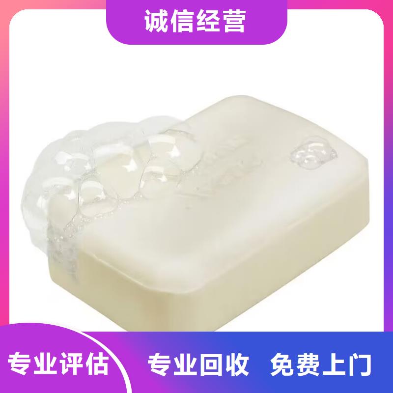 双鸭山回收氯化橡胶正规公司