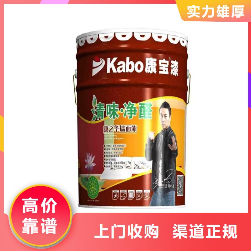 石家庄回收氯化橡胶快速上门