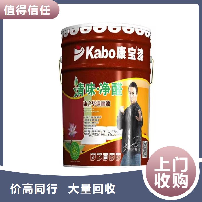项城回收丁基橡胶快速上门