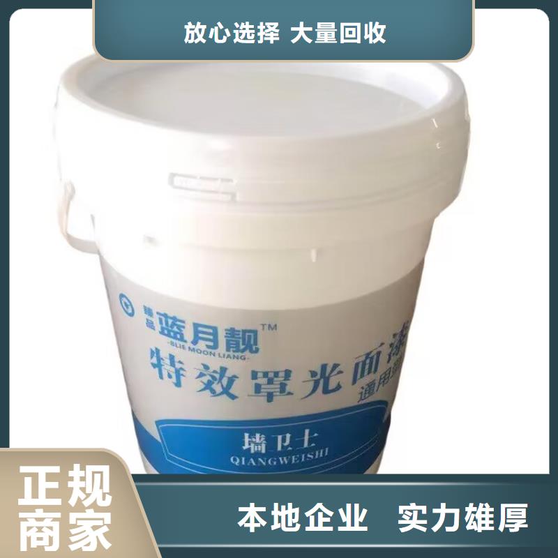 梅河口回收丁基橡胶快速上门