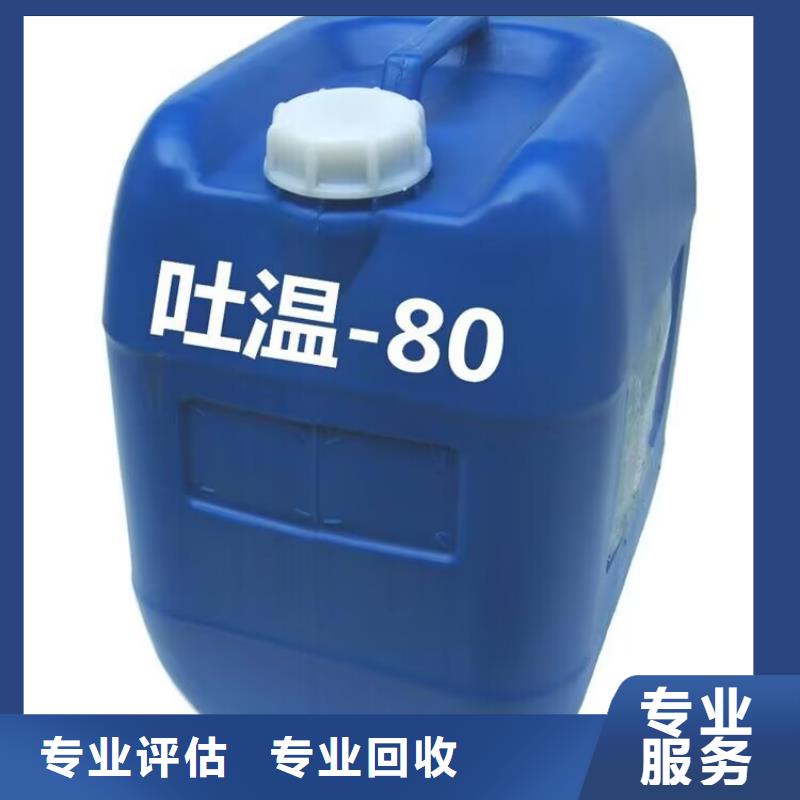 全国回收聚醚正规公司-回收环氧乙烯基树脂快速