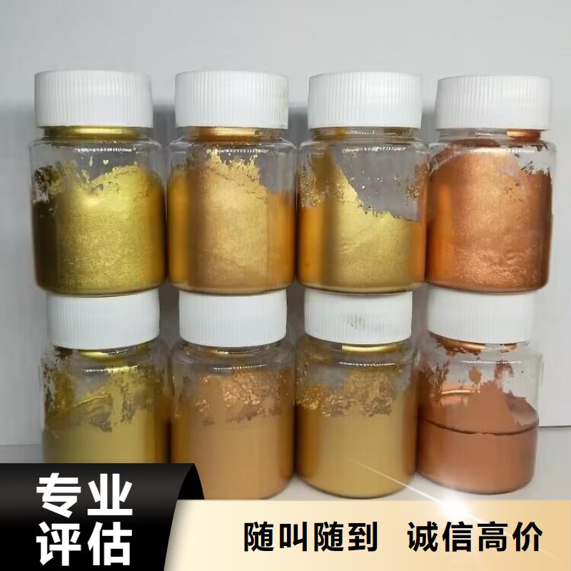 江苏回收金光红回收丙烯酸树脂
