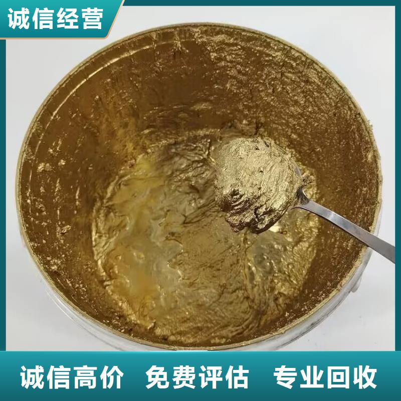 海阳回收室温硫化硅橡胶正规公司
