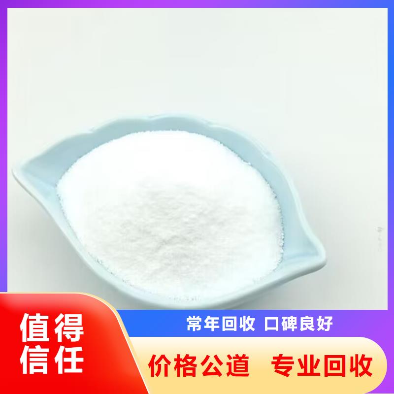 仙桃回收异戊橡胶大量收购