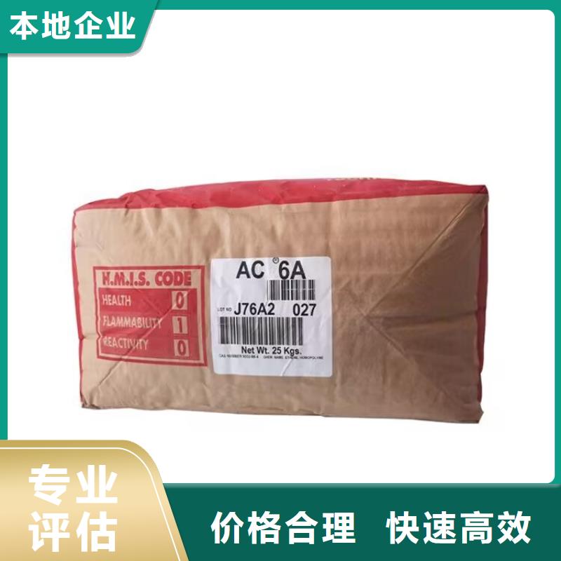 涟源回收异戊橡胶大量收购