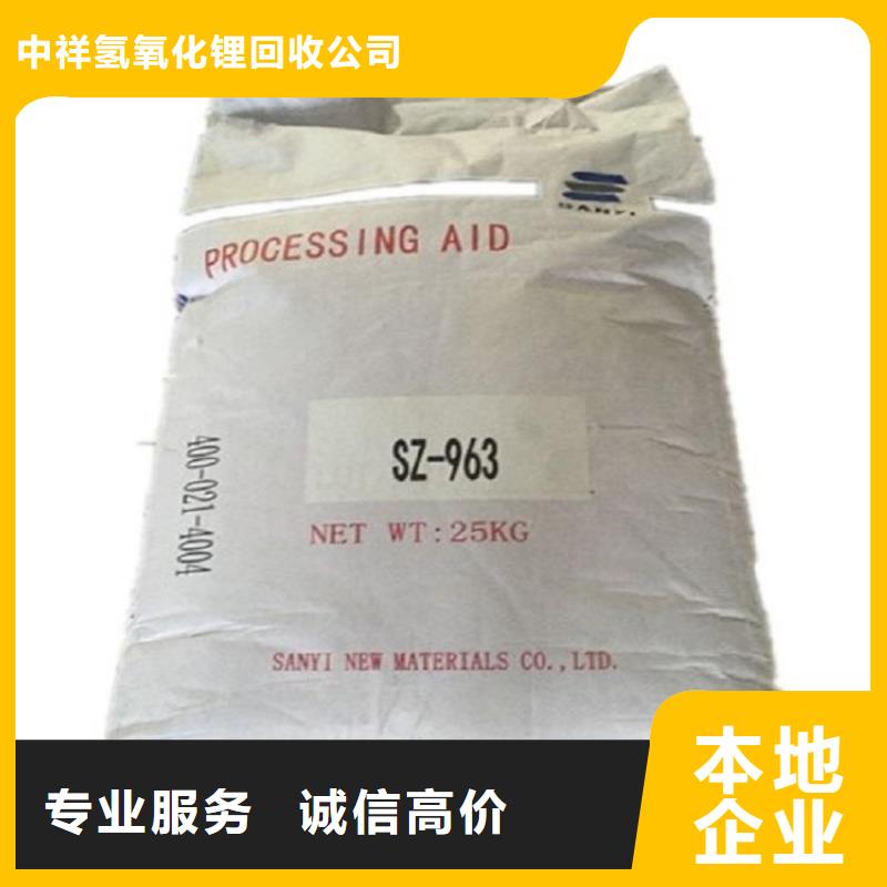 华阴24小时上门回收异氰酸酯