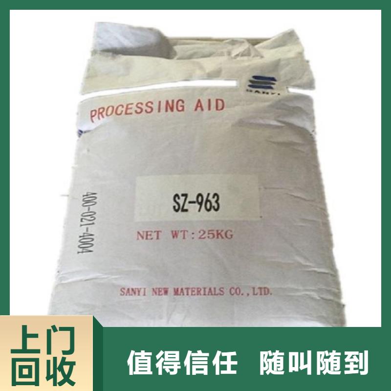 长期大量收购热熔胶24小时上门收购