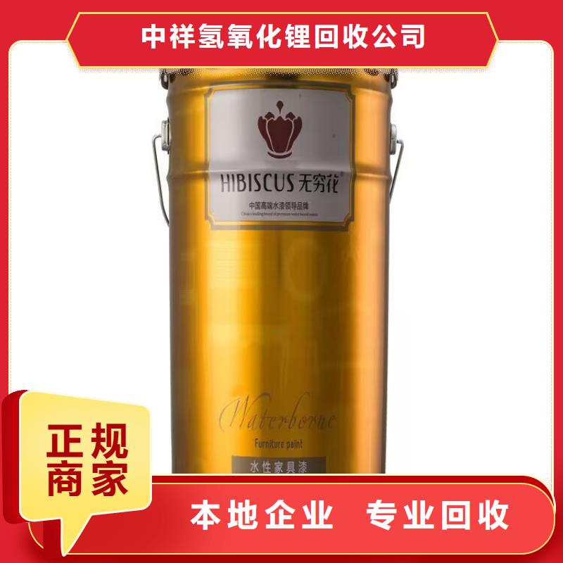 无锡哪里高价回收进口油漆