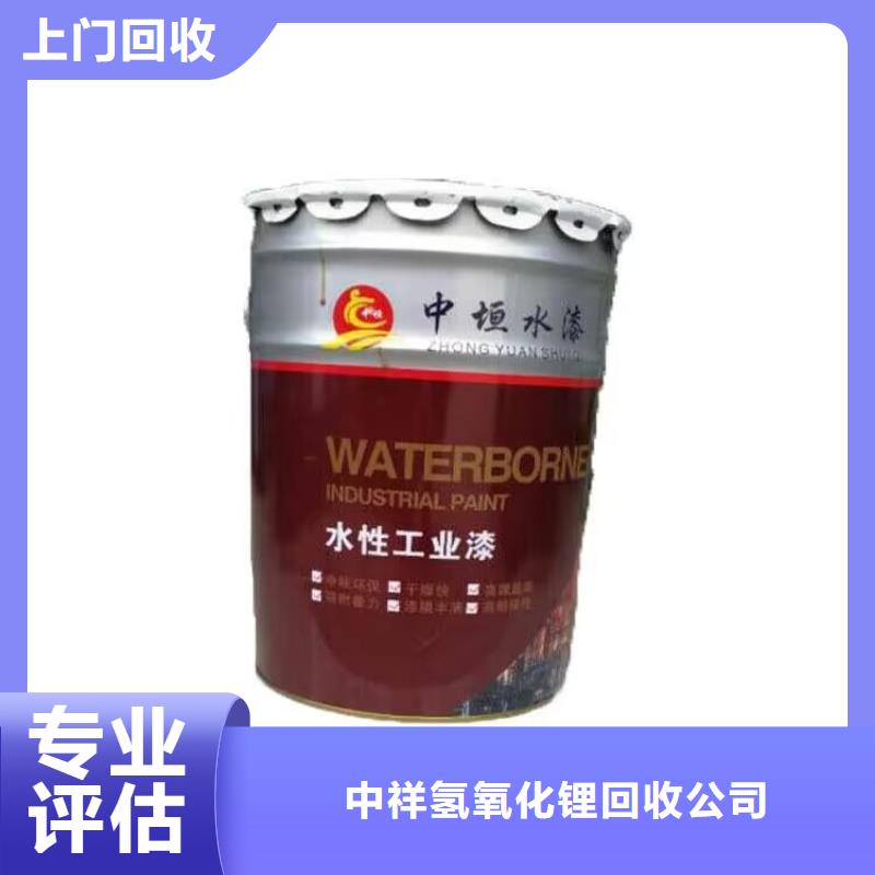 全国回收聚醚正规公司-回收环氧乙烯基树脂快速