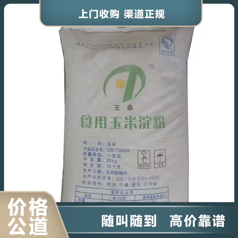 长期大量收购热熔胶24小时上门收购