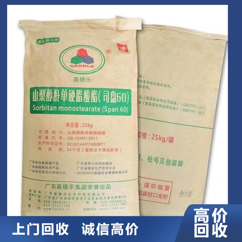 长期大量收购热熔胶24小时上门收购