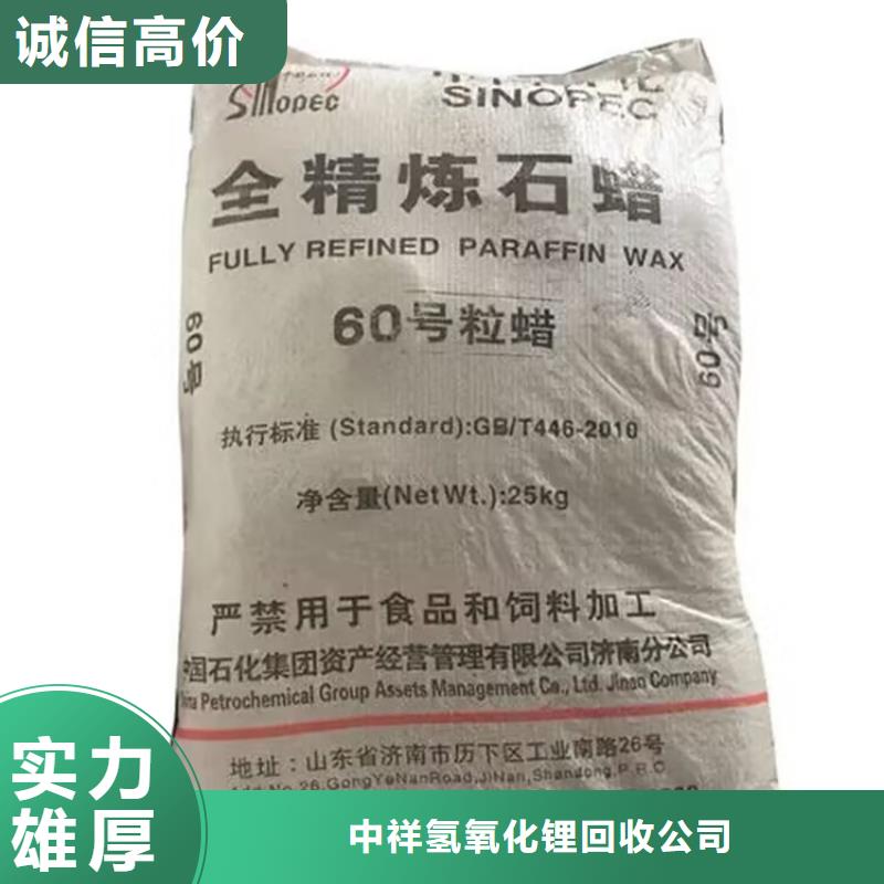 海阳回收室温硫化硅橡胶正规公司