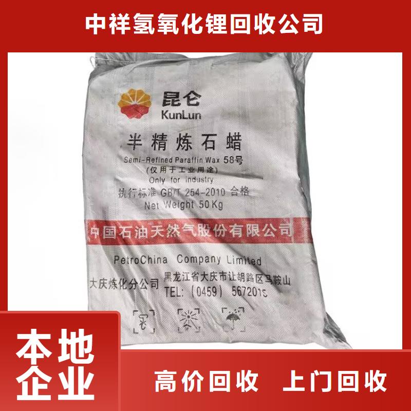遵义回收油漆涂料的在哪里/24小时上门收购