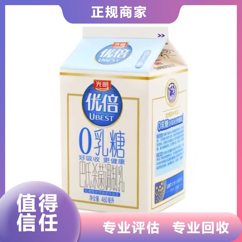 长葛哪里回收过期油漆涂料