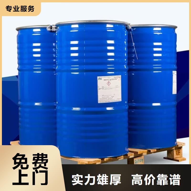 眉山哪里回收过期异佛尔酮二异氰酸酯价格