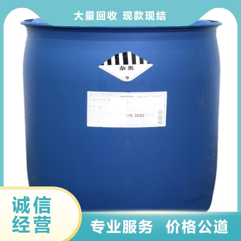 梅河口回收丁基橡胶快速上门