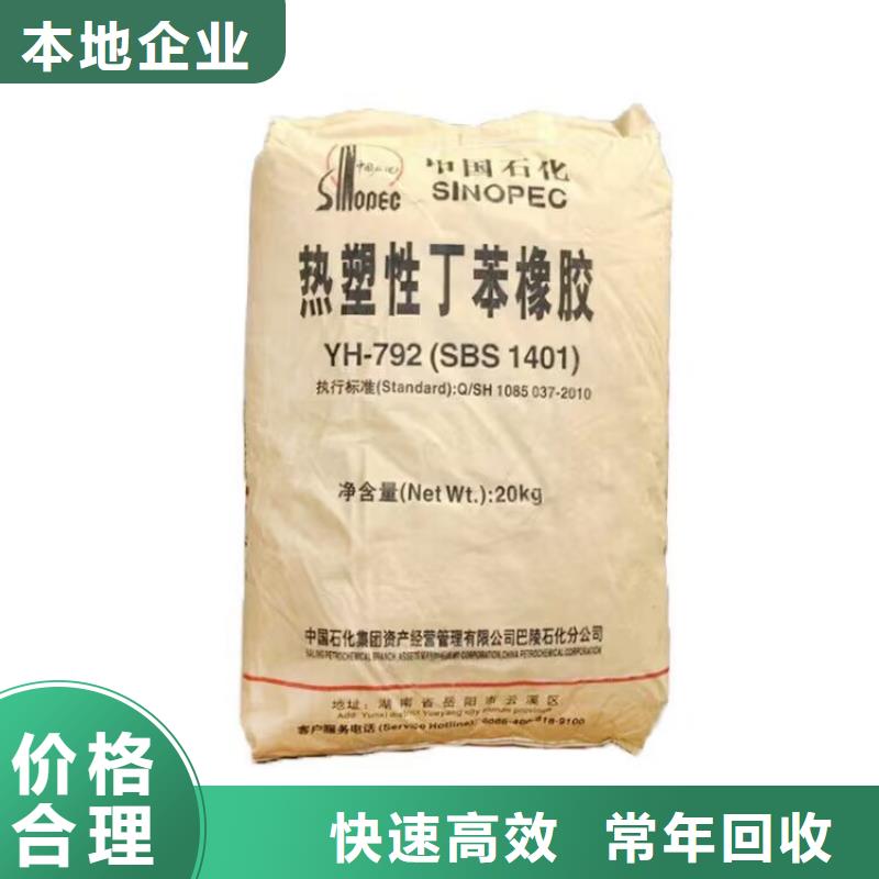 安达回收甲苯胺红回收不饱和聚酯树脂