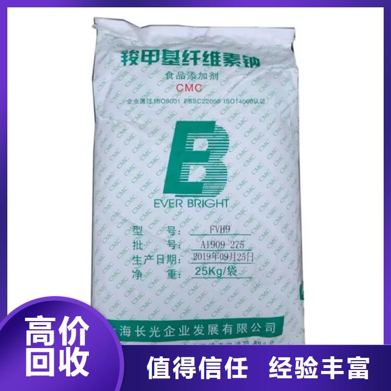 长期大量收购二苯基甲烷二异氰酸酯信誉好，上门回收快