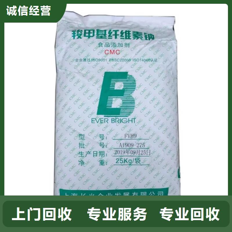 全国回收聚醚正规公司二手硫酸铜值得信任