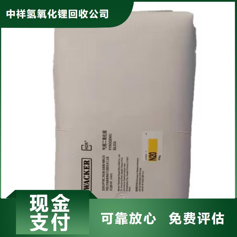 双鸭山回收氯化橡胶正规公司