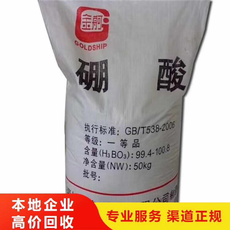 项城回收丁基橡胶快速上门