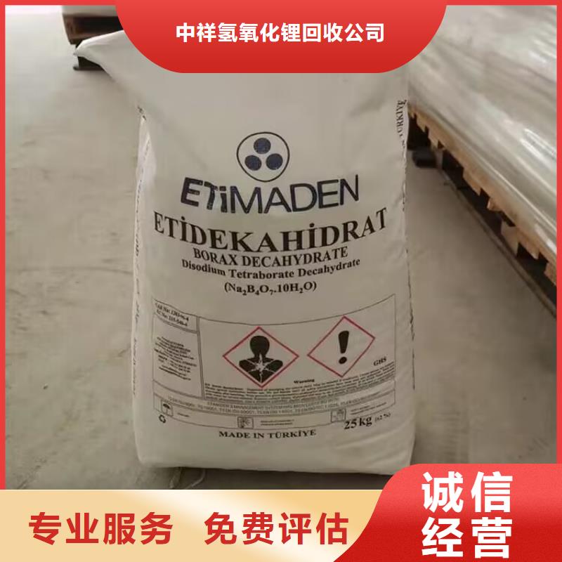 全国回收聚醚正规公司-回收环氧乙烯基树脂快速
