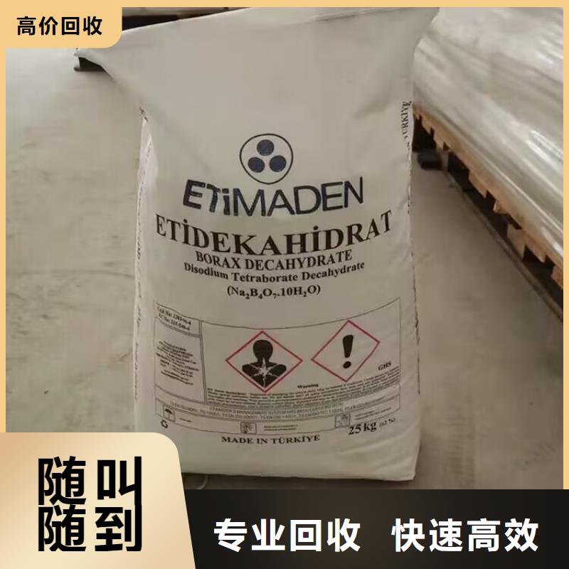 遵义回收油漆涂料的在哪里/24小时上门收购