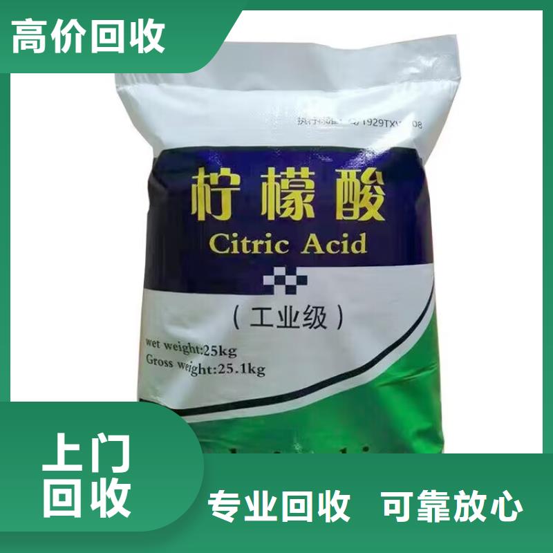 遵义回收油漆涂料的在哪里/24小时上门收购