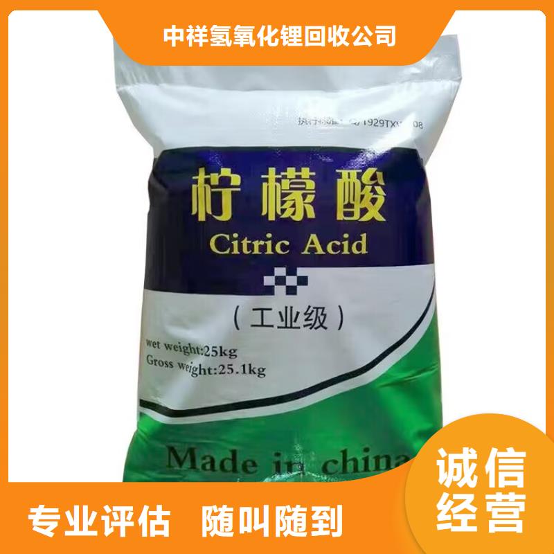 长期大量收购二苯基甲烷二异氰酸酯信誉好，上门回收快