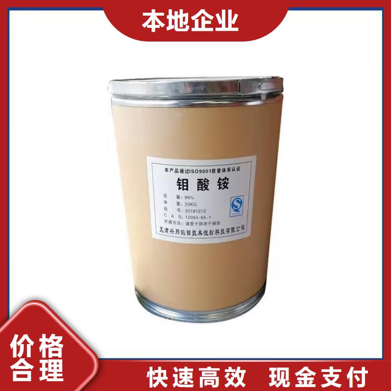 涟源回收异戊橡胶大量收购