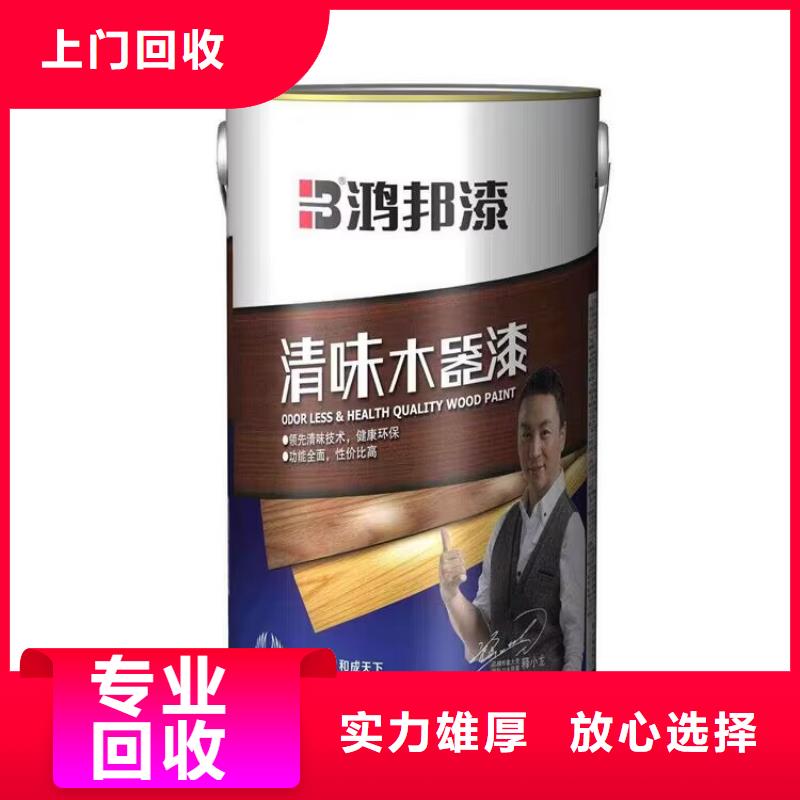 全国回收聚醚正规公司回收氢氧化锂专业评估