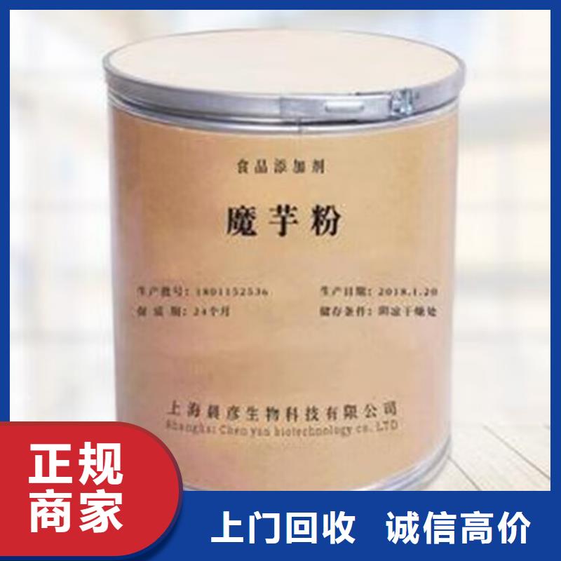 全国回收聚醚正规公司-回收聚醚多元醇专业团队