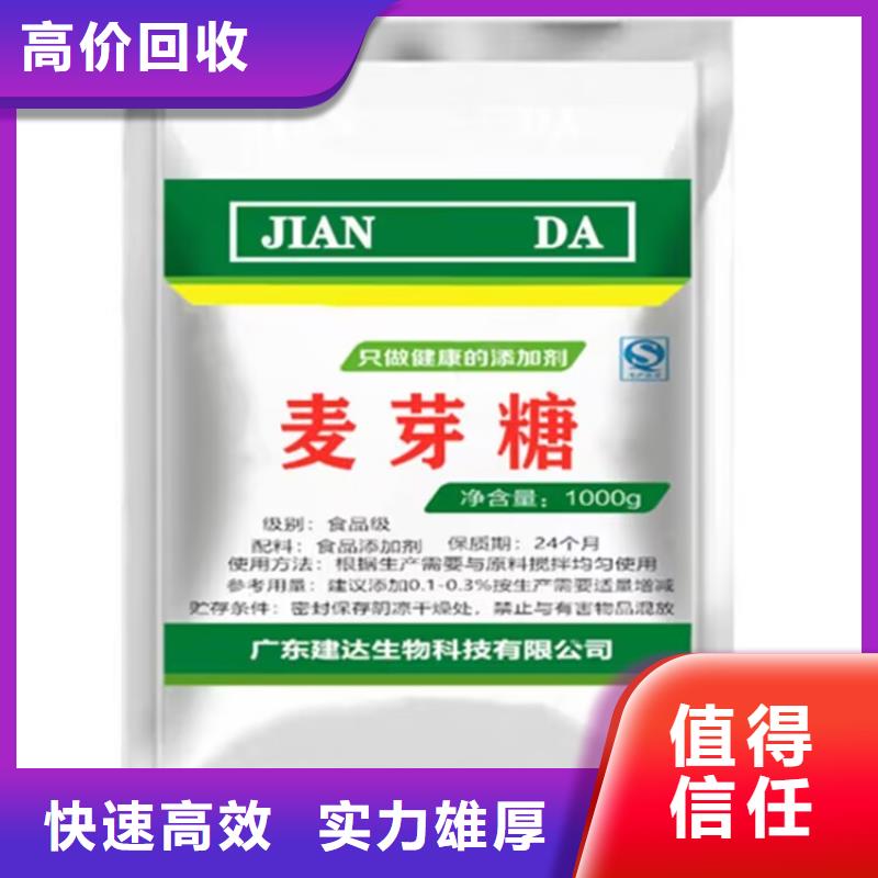 全国回收聚醚正规公司二手硫酸铜回收范围广