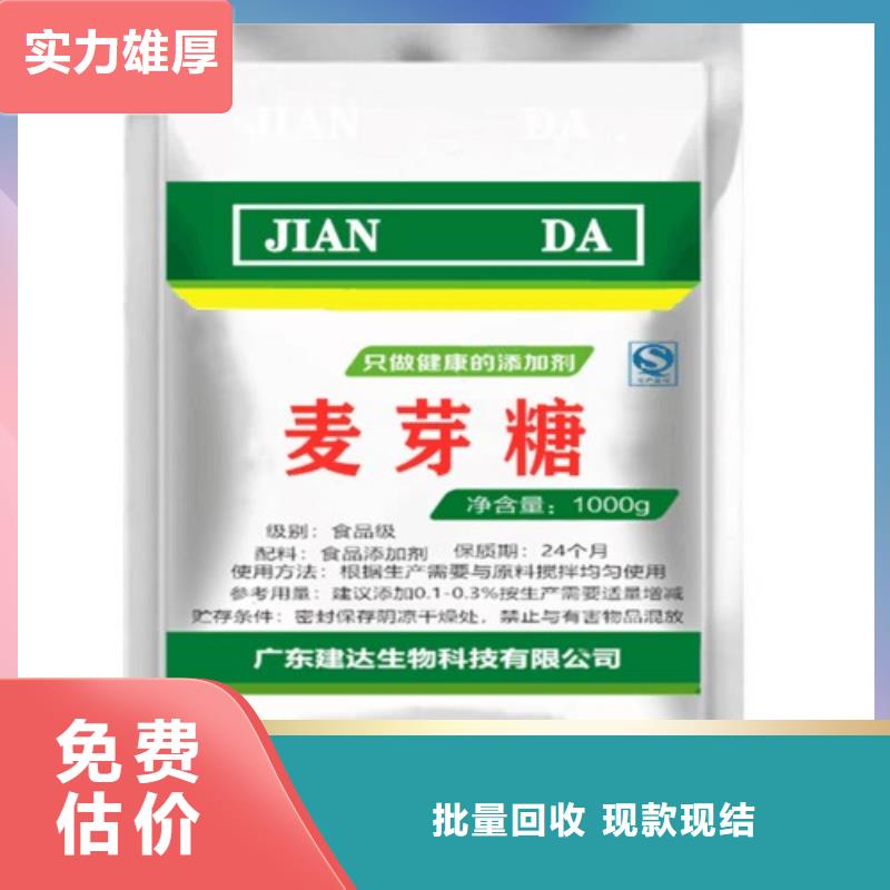 长葛哪里回收过期油漆涂料