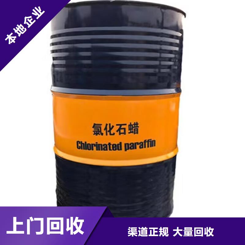 梅河口回收丁基橡胶快速上门