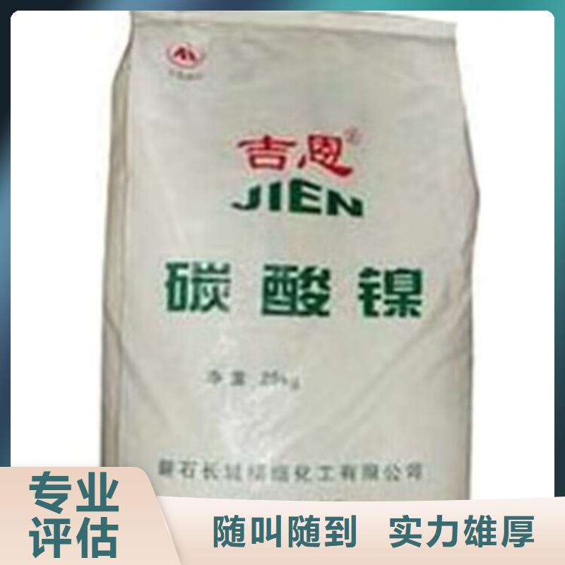 长期大量收购二苯基甲烷二异氰酸酯信誉好，上门回收快
