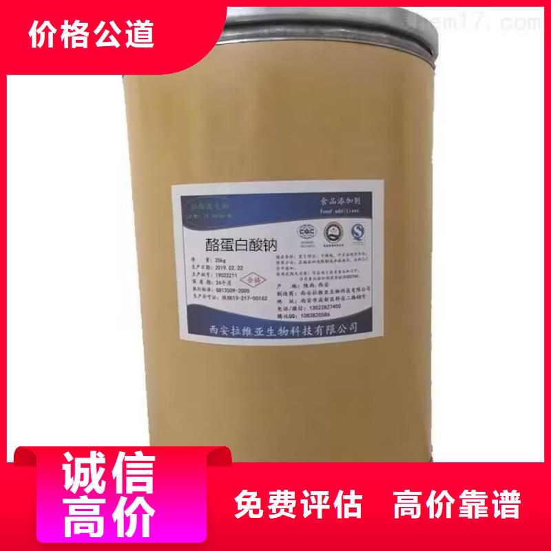 梅河口回收丁基橡胶快速上门