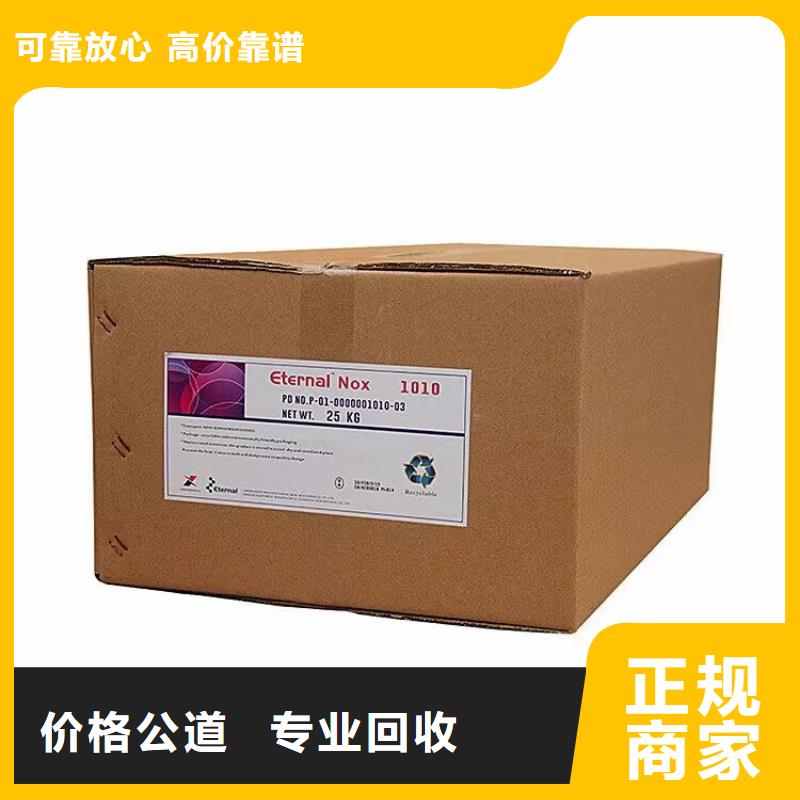 长葛哪里回收过期油漆涂料