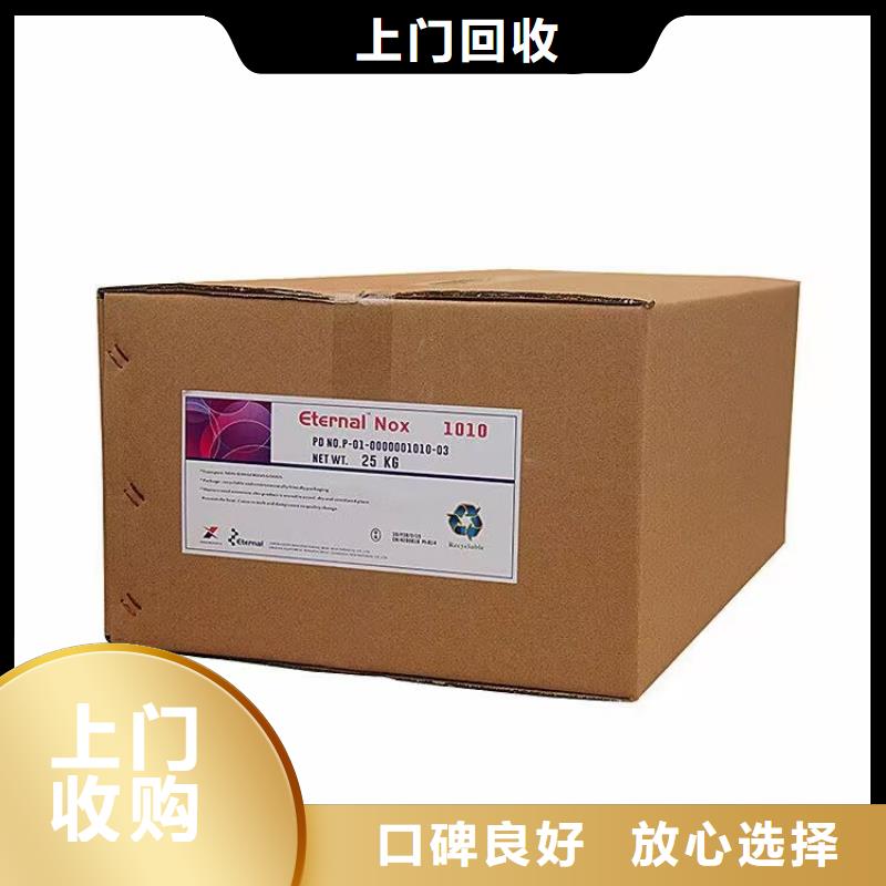 眉山哪里回收过期异佛尔酮二异氰酸酯价格