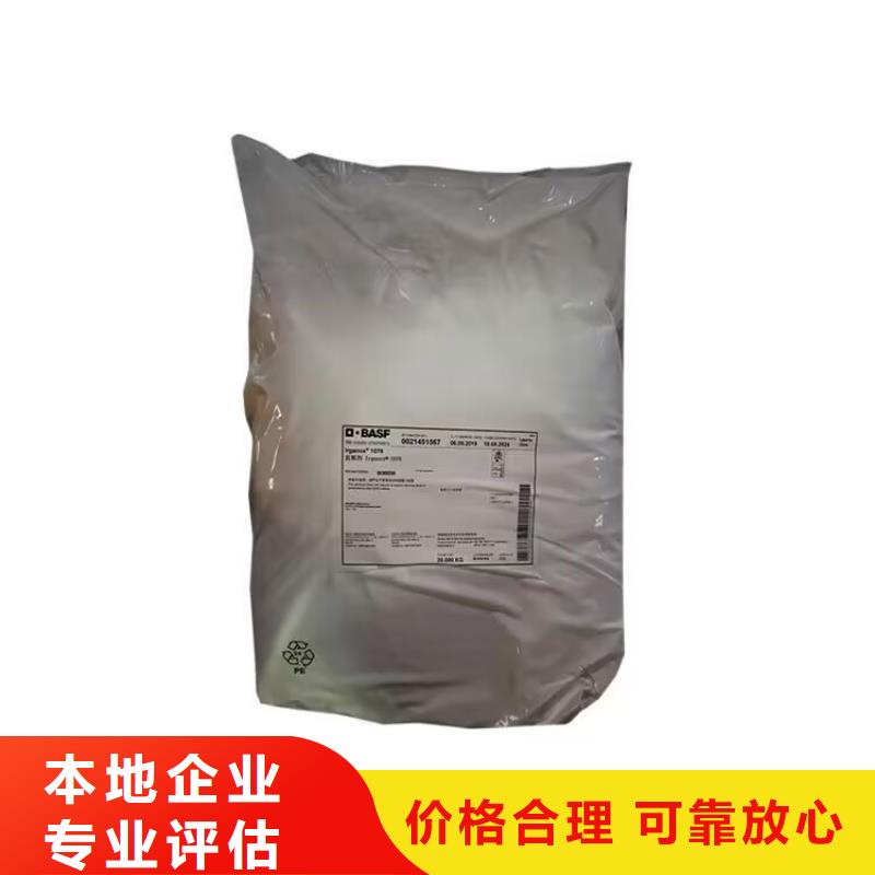 长期大量收购热熔胶24小时上门收购