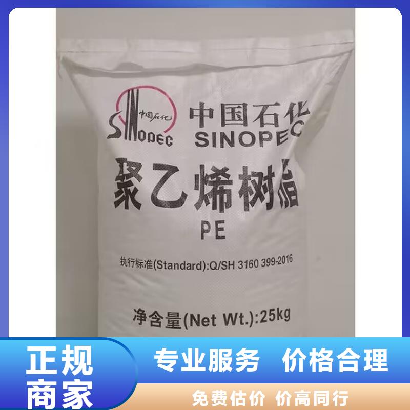 全国回收聚醚正规公司回收食品添加剂诚信经营