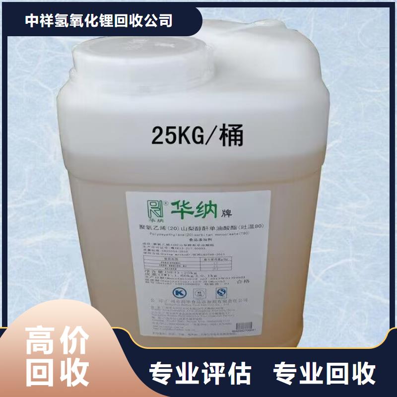 江苏回收金光红回收丙烯酸树脂