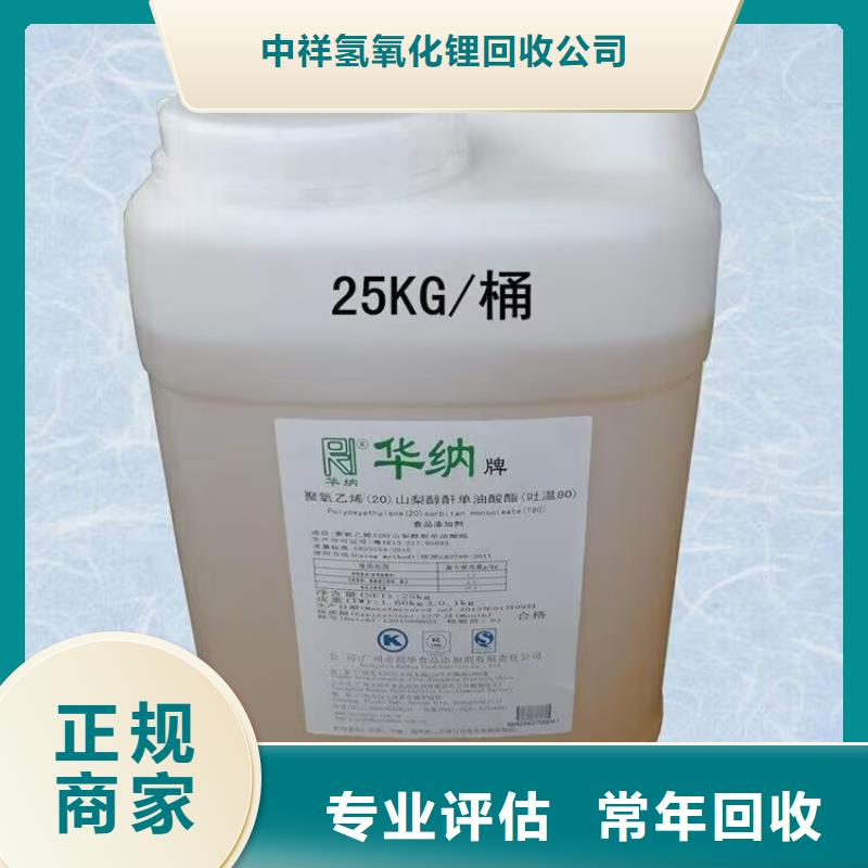 长期大量收购热熔胶24小时上门收购